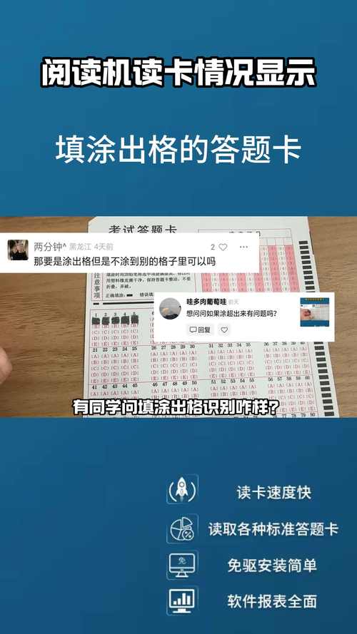 答题卡怎么涂小学生数学，小学生数学答题卡怎么涂？有哪些技巧和注意事项？