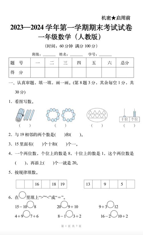 初中期末如何查分卷数学，初中期末数学卷怎么查分？