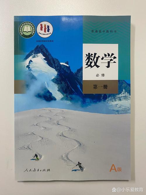 高中数学图解书有哪些，高中数学图解书有哪些值得推荐？