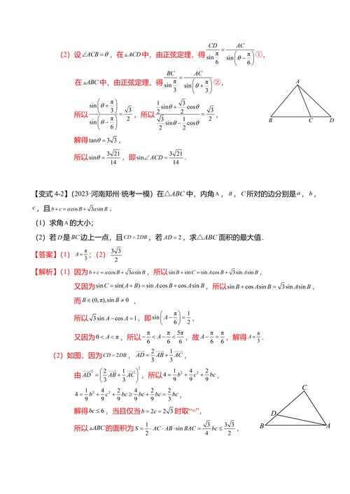 高中数学的线有哪些，高中数学中涉及哪些类型的线？