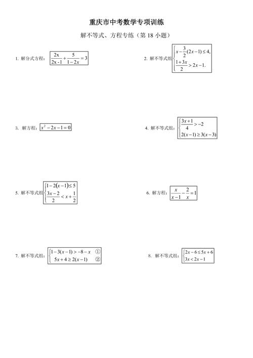 初中数学如何列解方程题，如何有效掌握初中数学中方程题的列解方法？