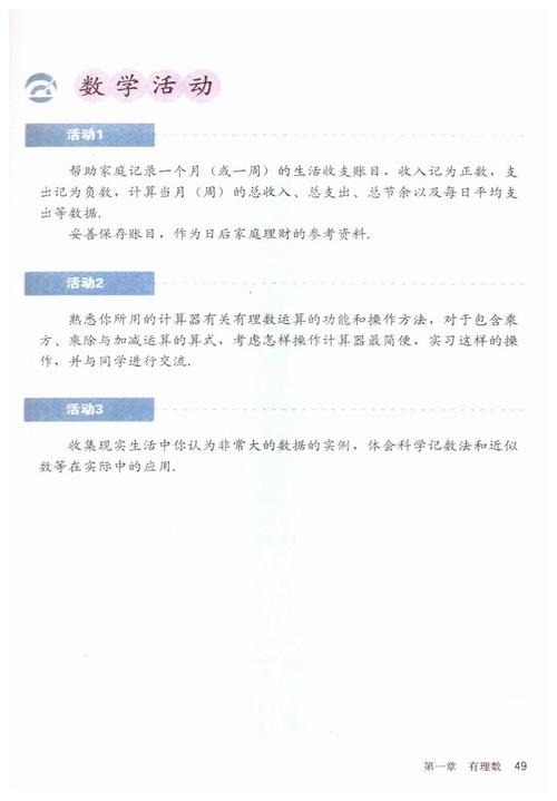 初中数学辅导如何，初中数学辅导，如何有效提升学生的数学成绩？