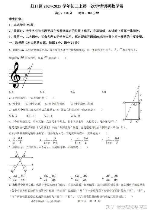 上海初中如何学数学的，上海初中数学学习有哪些独特方法？