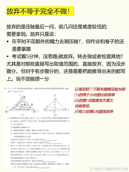 数学如何提升智商水平初中，数学学习如何助力提升初中生的智商水平？