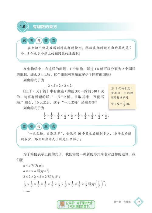 如何买初中数学课程书，初中数学课程书怎么买？