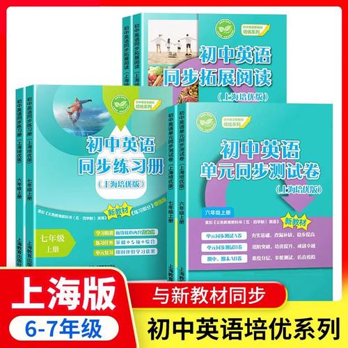 如何学好初中英语和数学，如何有效掌握初中英语和数学的学习技巧？