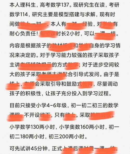 初中数学一对一辅导如何，初中数学一对一辅导的效果如何？