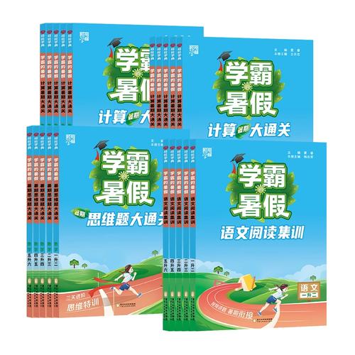 大通小学数学怎么样，大通小学的数学教学质量如何？