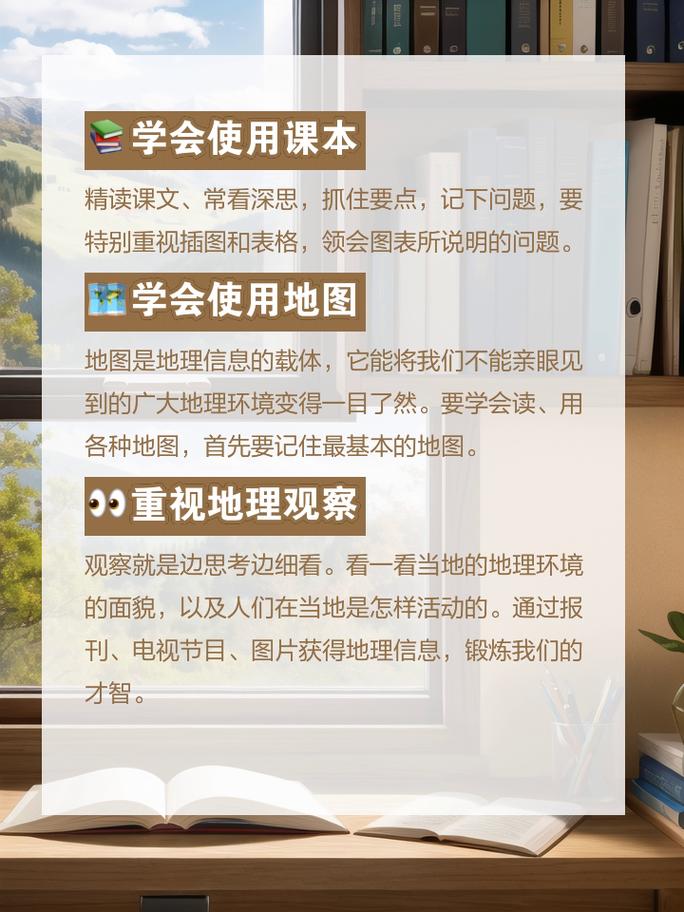 如何学好初中数学和地理，初中数学和地理学习难？掌握哪些方法能轻松学好？