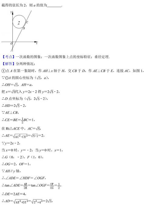 如何学好数学题初中，初中数学学习有哪些高效方法？