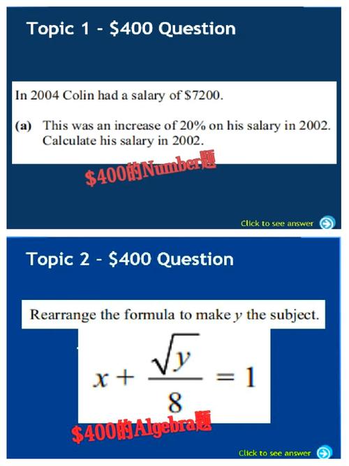 学高中数学游戏有哪些，学高中数学时，有哪些游戏可以帮助学习？