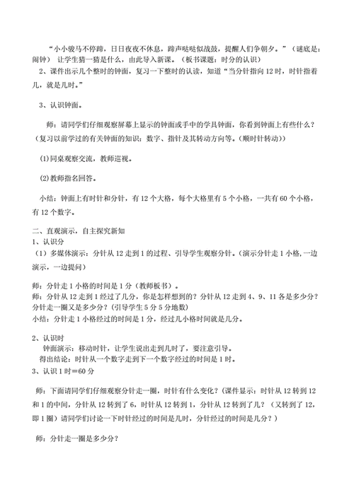 小学数学7大于几怎么讲，小学数学中，7大于哪些数字？