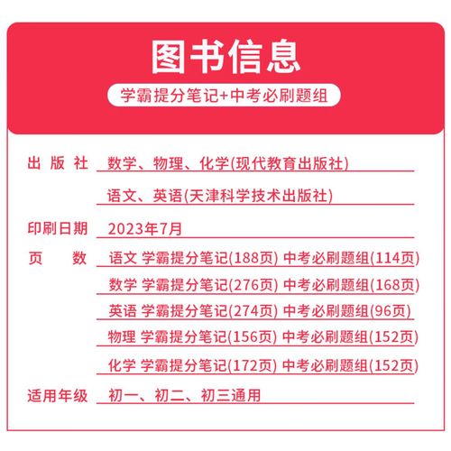 初中数学如何省钱，初中数学学习如何实现省钱策略？