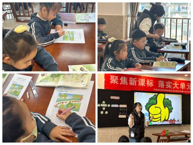 小学双语怎么学好数学课，小学双语环境下，如何有效提升数学学习效果？