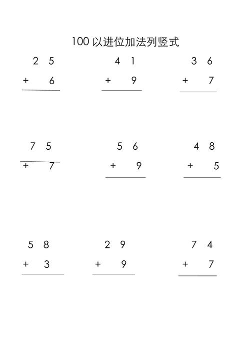 小学数学加法怎么列式，小学数学加法列式的正确方法是什么？