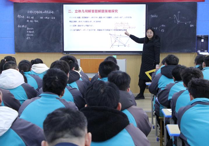 高中数学知识讲座有哪些，高中数学知识讲座都包含哪些内容？