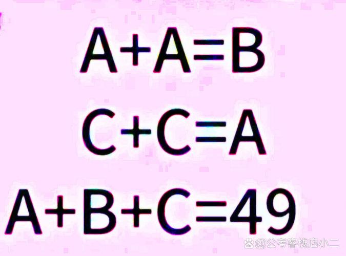 小学数学选b怎么选，小学数学选B选项时，应如何做出选择？