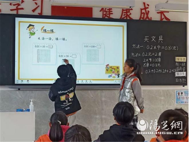 不知道怎么上课小学数学，如何有效开展小学数学课堂教学？