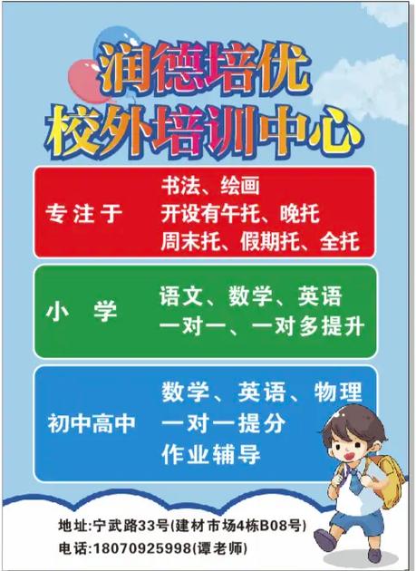 初中托管如何教数学，初中托管班的数学教学方法有哪些独特之处？