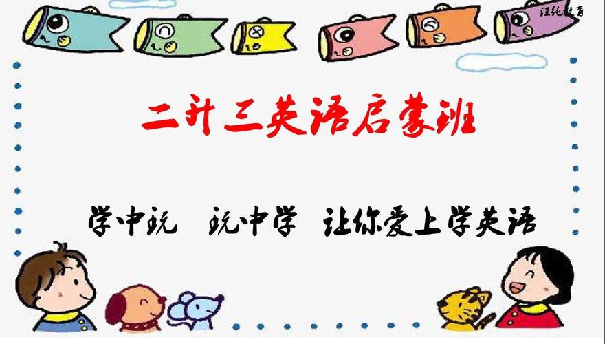 去学数学吧小学英语怎么说，去学数学吧这句话在小学英语中应该如何表达？