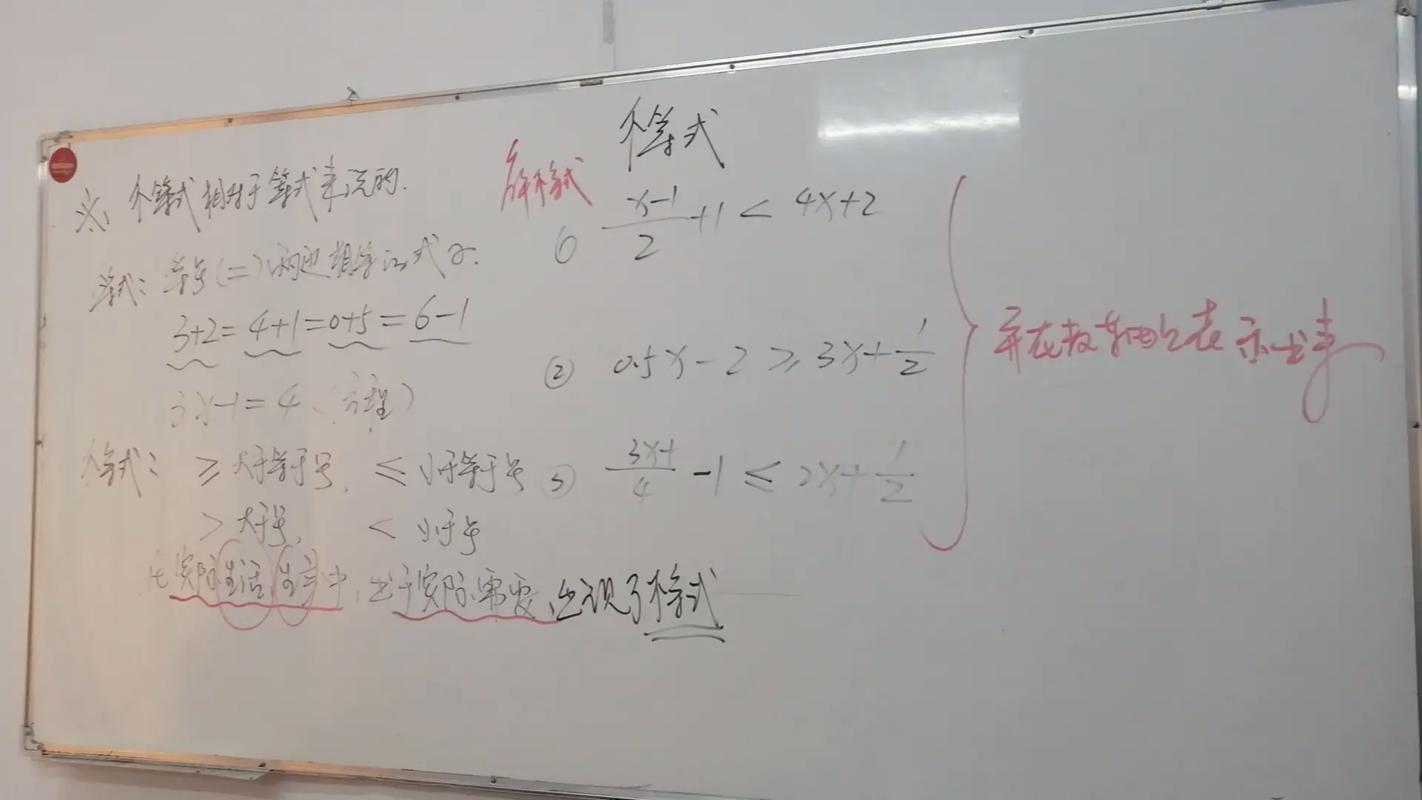 初中如何重修高中数学，初中生如何有效重修高中数学？