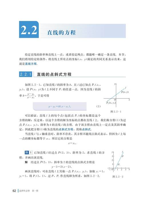 高中数学湘教版学哪些，高中数学湘教版究竟包含哪些内容？