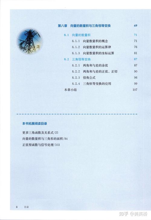 高中数学人教版b版教材有哪些，高中数学人教版b版教材都包含哪些内容？