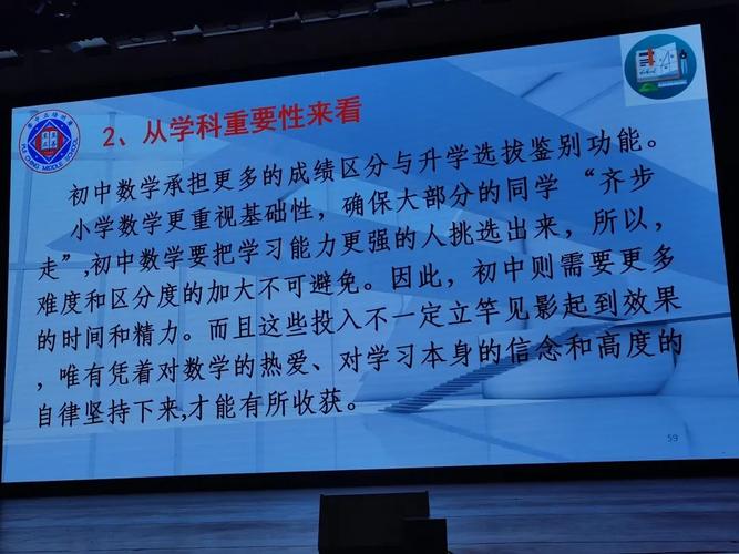 如何学好初中数学语文，如何高效掌握初中数学与语文的学习技巧？