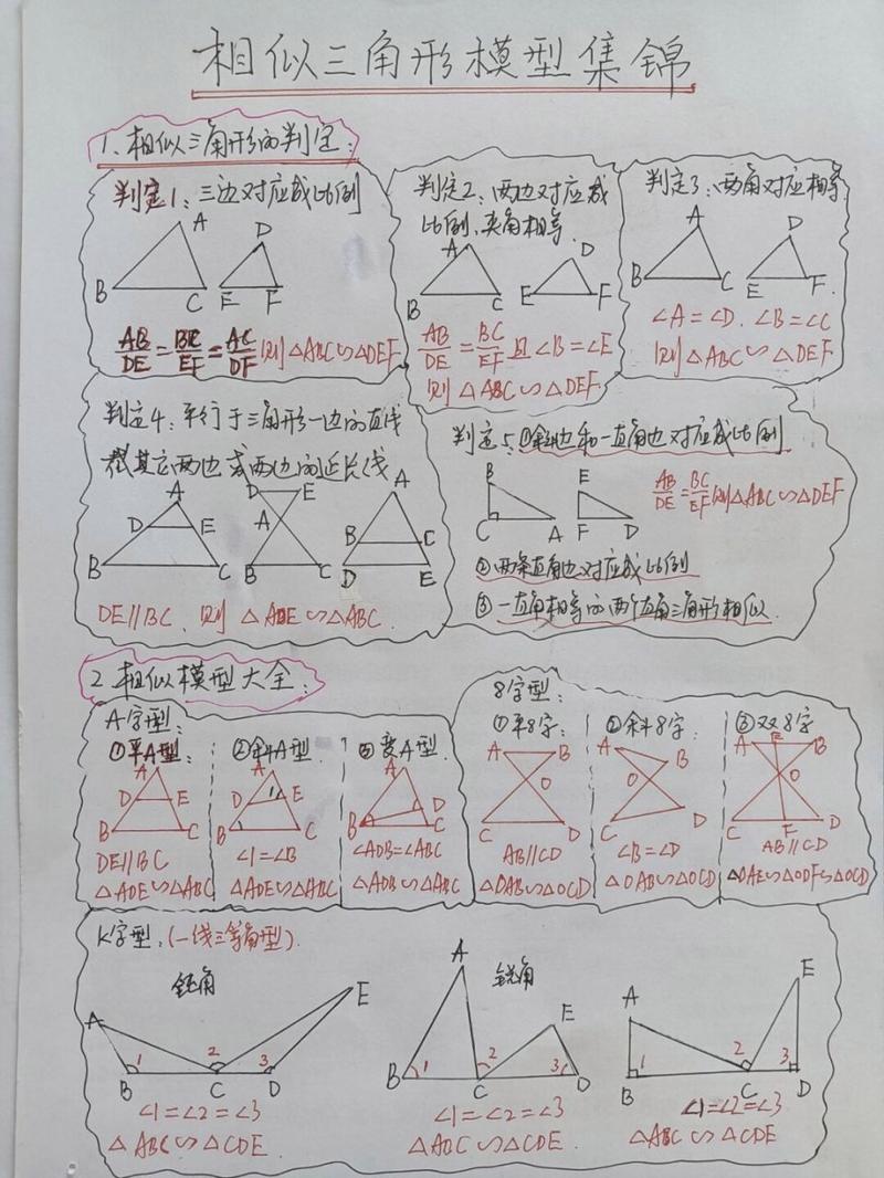 如何学好数学初中证明，初中数学证明题如何高效掌握？