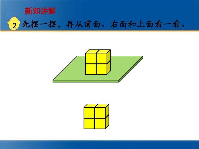 小学双班数学怎么教的，小学双班数学教学，如何高效实施？