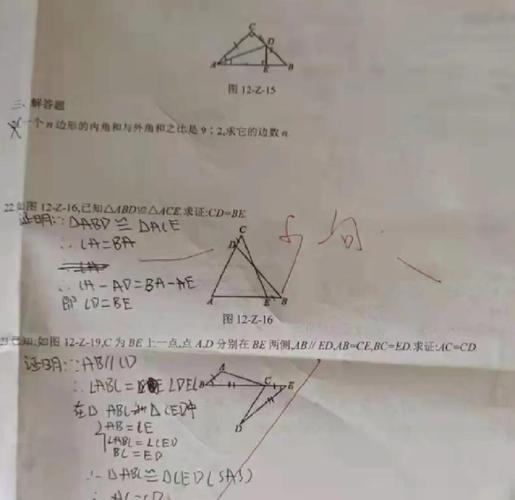 初中数学成绩如何上升的，初中数学成绩提升，有何策略与方法能助力上升？