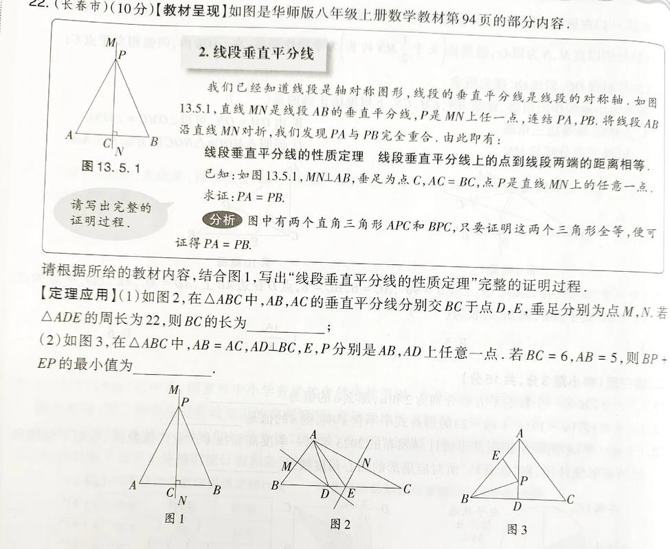 初中八年级期末数学如何复习，文艺风，- 初中八年级期末数学复习，如何在知识的海洋中精准捕捞？，- 八年级期末数学复习之路，怎样踏准节奏，奏响高分乐章？，幽默风，- 初中八年级期末数学复习，难道就只能对着习题发愁吗？，- 八年级期末数学复习，有没有啥魔法秘籍不用苦哈哈刷题呀？，直白风，- 初中八年级期末数学怎么复习才能高效提分？，- 八年级期末数学复习，有哪些实用方法能避免走弯路？