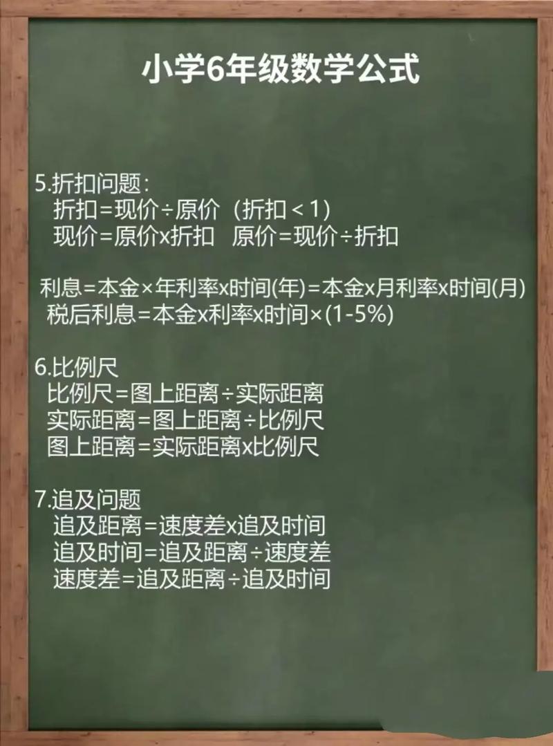 家教怎么教小学生数学，文艺风，- 探寻家教之道，小学生数学究竟该如何巧妙施教？，- 家教的数学密码，怎样开启小学生数学学习的奇妙之门？，活泼风，- 嘿！家教时，小学生数学要咋教才有趣又有效呀？，- 家教难题来啦！小学生数学到底该怎么教才不头疼？，专业风，- 家教中如何科学有效地教授小学生数学知识？，- 关于家教，小学生数学教学有哪些实用的方法与策略？