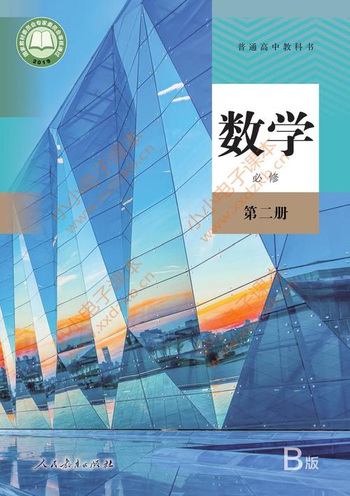 自学高中数学买哪些书好，文艺风，- 探寻自学高中数学的优质书籍，哪些才是佳选？，- 在自学高中数学的知识海洋中，哪些书籍是那璀璨的明珠？，活泼风，- 嘿！想自学高中数学？到底买哪些书超棒呀？，- 自学高中数学啦，快告诉我买哪些书好哇？，正式风，- 关于自学高中数学，究竟选购哪些书籍较为适宜？，- 自学高中数学时，哪些书籍值得购买？
