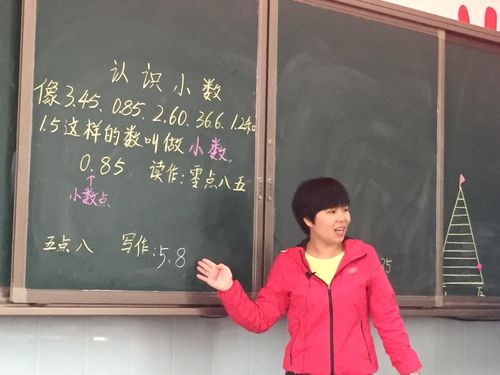 小学的数学教师怎么挣钱，文艺风，- 小学数学教师的财富密码究竟在哪里？，- 探寻小学数学教师的多元挣钱之道，他们是如何做到的？，直白风，- 小学数学教师除了工资还能怎么挣钱？，- 小学数学教师有哪些挣钱的门道？，幽默风，- 小学数学教师想挣钱？这些招儿你知道吗？，- 嘿！小学数学教师都是咋悄悄把钱赚到手的呀？