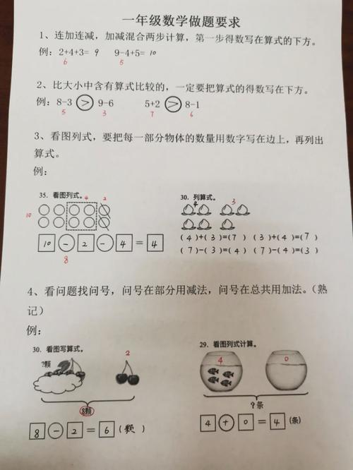 小学数学题粗心怎么办，文艺风，- 小学数学题粗心，如何让那不经意的失误化为精准的得分？，- 小学数学解题时粗心作祟，究竟有何妙法能将其驱散？，活泼风，- 哎呀！小学数学题总是粗心，有啥好办法能治治它不？，- 小学数学题粗心这个小调皮，怎么把它变成乖宝宝呀？，严肃风，- 面对小学数学题粗心问题，怎样采取有效措施加以解决？，- 小学数学题粗心现象频发，该如何从根本上予以改善？