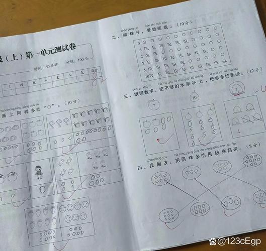 小学数学考九十分怎么办，文艺风，- 小学数学仅考九十分，那片知识的迷雾该如何驱散？，- 小学数学得九十分，是何处的疏忽让分数停驻于此？，幽默风，- 哎呀！小学数学才考九十分，这小迷糊该咋整呀？，- 小学数学只拿到九十分，难道是被数字绊倒啦？咋办哟！，严肃风，- 小学数学考出九十分的成绩，应如何探寻提升之道？，- 面对小学数学九十分的现状，怎样找到突破的关键？