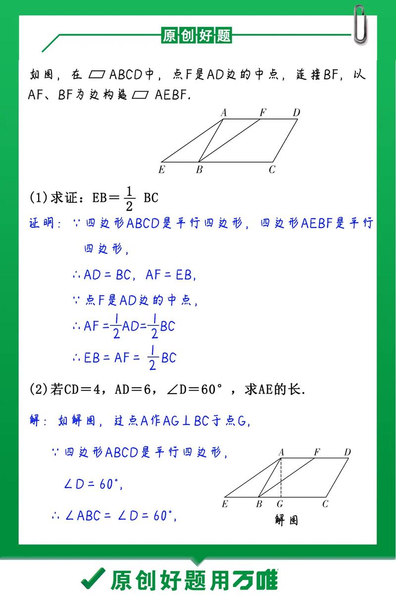 如何教好初中数学证明题，文艺风，- 初中数学证明题教学，究竟该如何拨开迷雾，点亮学生的思维之光？，- 探寻初中数学证明题教学的奥秘，怎样才能真正教好这一关键板块？，活泼风，- 嘿！想知道怎么教好初中数学证明题吗？快来一起探讨呀！，- 初中数学证明题教学有妙招？到底该怎么教才能让学生轻松掌握呢？，严肃风，- 如何有效开展初中数学证明题教学，确保学生真正理解与掌握？，- 在初中数学教学中，怎样才能切实教好证明题这一重要内容？