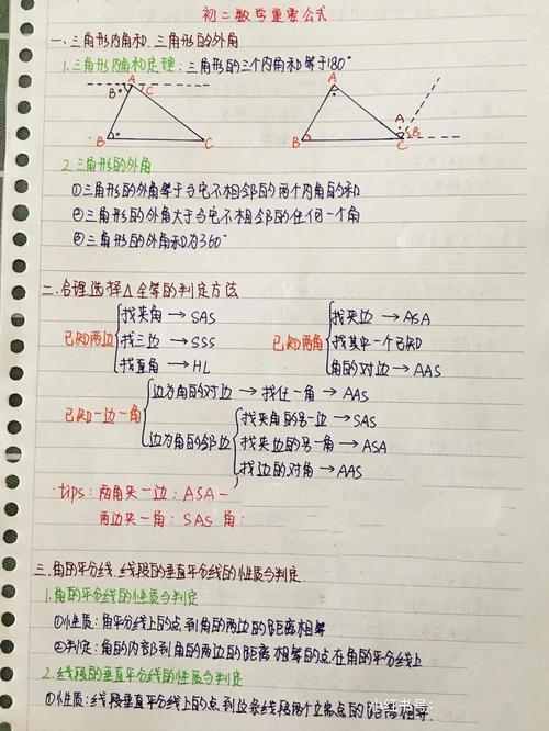 初中生如何学好数学八上，文艺风，- 初中生欲探寻数学八上学习之道，究竟该如何迈出关键步伐？，- 初中生在数学八上的求知之路上，学好的秘诀究竟是什么？，活泼风，- 嘿！初中生们，想知道怎么轻松搞定数学八上不？，- 初中生要怎样才能把数学八上学得溜溜的呀？，正式风，- 初中生应如何有效掌握数学八上的学习要点？，- 初中生学好数学八上的方法和策略究竟有哪些？