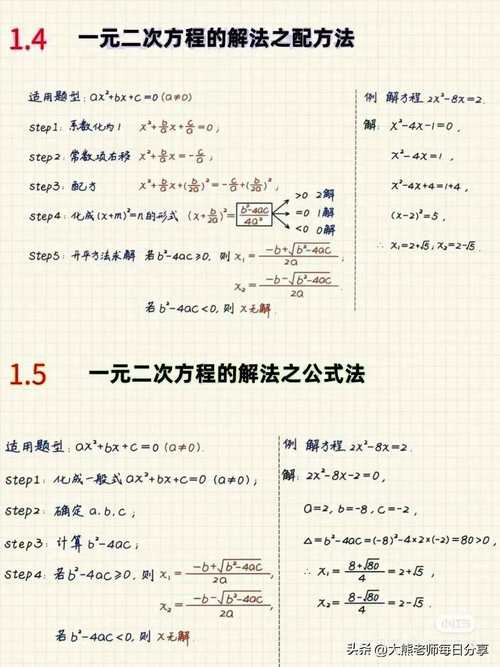 初中数学如何学高等数学，文艺风，- 初中数学基础下，如何踏上高等数学的奇妙学习之旅？，- 从初中数学迈向高等数学，究竟该如何迈出那关键的一步？，活泼风，- 嘿！初中数学想学高等数学，到底要怎么学呀？，- 初中数学的小伙伴，要怎样才能敲开高等数学的大门呢？，专业风，- 在掌握初中数学知识的前提下，应如何系统地学习高等数学？，- 以初中数学为基石，怎样科学有效地展开高等数学的学习？