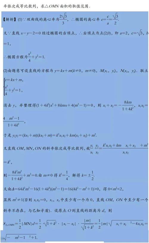 高中数学有哪些建模题型，文艺风，- 高中数学建模题型，究竟有哪些神秘模样？，- 探寻高中数学建模题型的多样风采，它们都有哪些呢？，幽默风，- 嘿！高中数学建模题型到底是啥神奇物种？快来瞧瞧！，- 高中数学建模题型大揭秘，这到底是些啥奇葩题目？，严肃风，- 高中数学建模题型具体包含哪些类型？，- 关于高中数学建模题型，究竟涵盖哪些具体内容？
