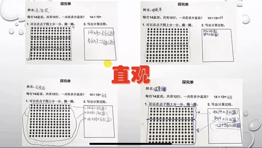 小学数学竞赛怎么上分快，如何快速提高小学数学竞赛成绩？