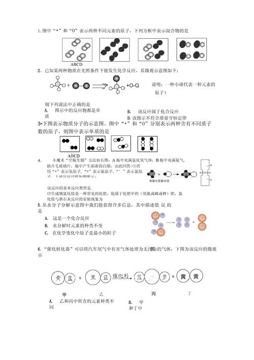 如何做辩析题目初中数学，文艺风，- 初中数学辩析题目的奥秘何在？探寻解题之法，- 初中数学辩析题目，如何拨开迷雾，找到解题之道？，活泼风，- 嘿！初中数学辩析题目到底该怎么做呀？，- 初中数学辩析题目怎么做？快来揭秘这个小谜题！，严谨风，- 初中数学辩析题目的解题策略究竟为何？，- 如何精准剖析初中数学辩析题目？方法探究