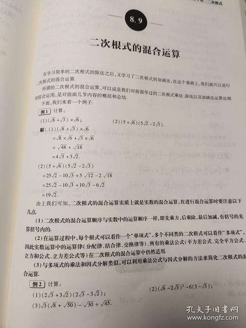 如何学好初中数学书籍，文艺风，- 探寻初中数学书籍学习之道，究竟该如何学好？，- 初中数学书籍的学习密码，我们该如何解锁？，活泼风，- 嘿！想知道怎么学好初中数学书籍吗？，- 初中数学书籍学习有妙招？快告诉我怎么学呀！，严肃风，- 如何切实有效地学好初中数学书籍？方法何在？，- 关于学好初中数学书籍，有哪些行之有效的方法？