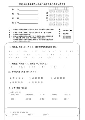 怎么做好小学数学答题卡，如何有效制作小学数学答题卡？