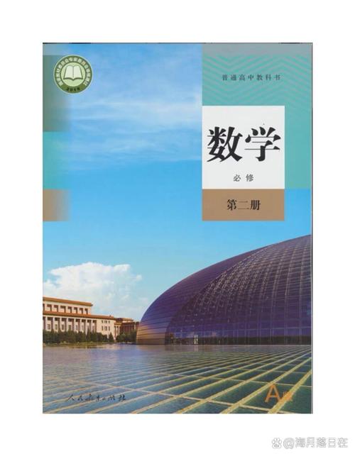 高中数学公具书有哪些书，文艺风，- 探寻高中数学公具书的奇妙宝藏，都有哪些书呢？，活泼风，- 嘿！高中数学公具书都有啥书呀？快来揭秘~，正式风，- 关于高中数学公具书，具体都有哪些书籍？