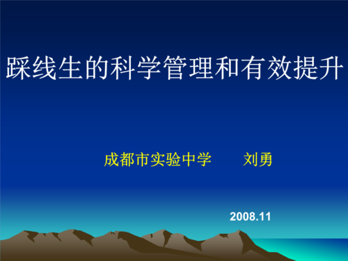 初中数学如何抓踩线生，文艺风，- 初中数学教学中，究竟该如何巧妙捕捉那些踩线生呢？，- 在初中数学的广袤学海里，抓踩线生的良方究竟藏于何处？，直白风，- 初中数学要怎样抓踩线生才有效？，- 初中数学抓踩线生，到底该用什么方法？，悬念风，- 初中数学抓踩线生，是否有不为人知的奇妙之法？，- 初中数学抓踩线生，那个神奇的诀窍究竟是什么？