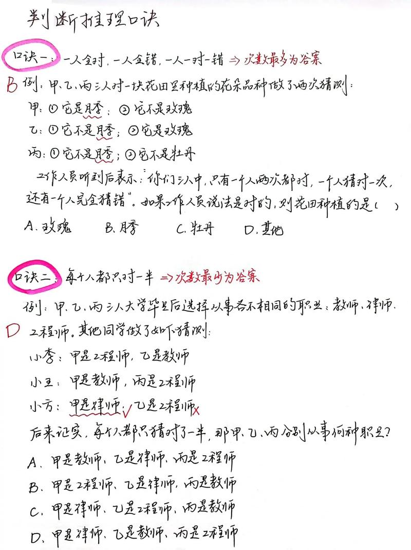 初中如何秒杀数学，文艺风，- 初中数学，究竟有何妙法能实现秒杀奇效？，- 探寻初中数学秒杀之道，真的可行吗？，活泼风，- 嘿！初中数学怎么就能秒杀啦？快来揭秘！，- 哇塞！初中数学秒杀秘籍是啥？快告诉我~，严肃风，- 初中数学秒杀之法，是否存在科学有效的途径？，- 关于初中数学秒杀，有哪些切实可行的方法？