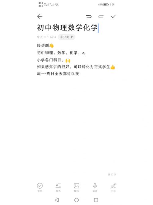 初中如何先修数学再学物理，初中生如何有效先修数学以更好地学习物理？