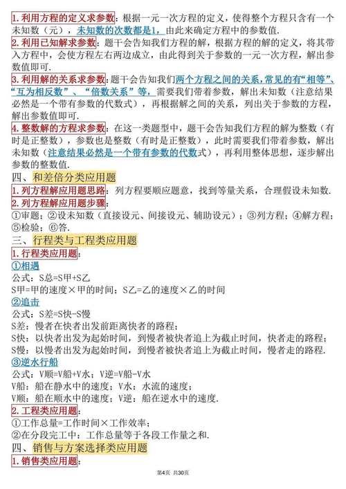 初中数学如何背，文艺风，- 初中数学背诵之道，究竟该如何巧妙记忆？，- 探寻初中数学背诵的奥秘，怎样的方法才是最佳？，幽默风，- 初中数学背诵，难道就没有啥轻松又神奇的妙招吗？，- 哎呀！初中数学到底要咋背呀，有没有不头疼的方法？，严肃风，- 初中数学背诵的有效方法是什么？有哪些关键要点？，- 如何科学高效地进行初中数学背诵？有哪些实用技巧？